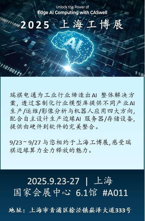 邀请函.JPG